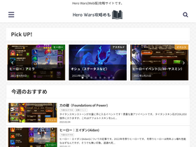'su-isui.com' screenshot