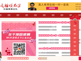 'suansuangua.com' screenshot