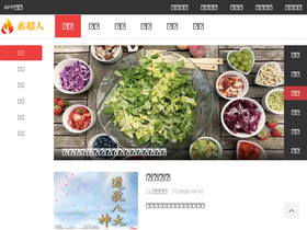 'suchaoren.com' screenshot