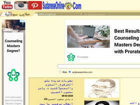 'sudaneseonline.com' screenshot