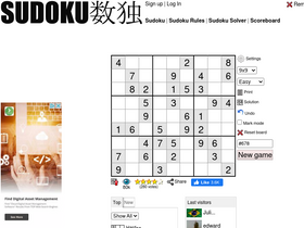 'sudoku.name' screenshot