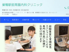 'sugamo-ichou.com' screenshot