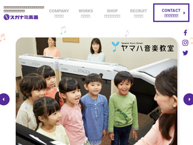 'suganami.com' screenshot