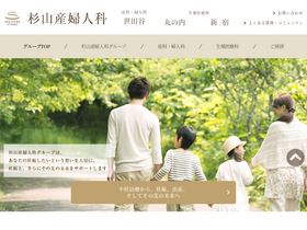 'sugiyama.or.jp' screenshot