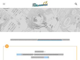 'suihei.net' screenshot