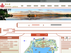 'summerpalace-china.com' screenshot