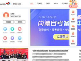 'sunlands.com' screenshot