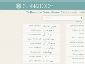 'sunnah.com' screenshot