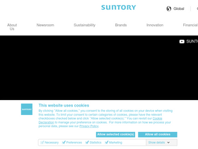 'suntory.com' screenshot