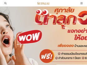'supalai.com' screenshot