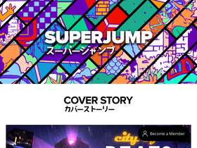 'superjumpmagazine.com' screenshot