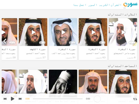 'suratmp3.com' screenshot