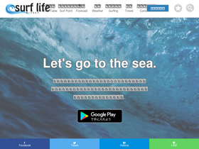 'surf-life.blue' screenshot