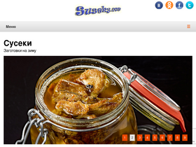 'suseky.com' screenshot
