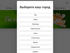'sushifuji.ru' screenshot