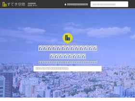 'sutekicookan.com' screenshot
