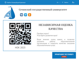 'sutr.ru' screenshot