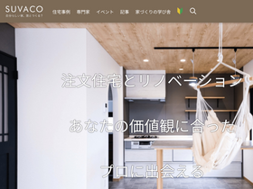 'suvaco.jp' screenshot