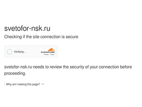 'svetofor-nsk.ru' screenshot