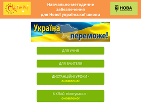'svitdovkola.org' screenshot