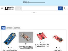 'switch-science.com' screenshot