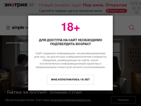 'swn.ru' screenshot