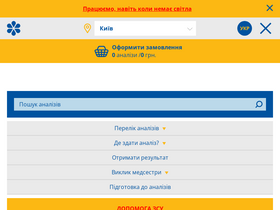 'health.synevo.ua' screenshot