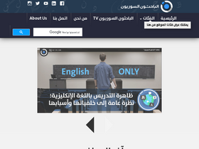 'syr-res.com' screenshot