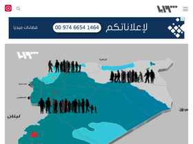 'syria.tv' screenshot