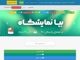 'tablokhani.com' screenshot