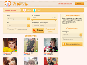 'tabor.ru' screenshot