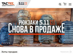 'tactec.ru' screenshot