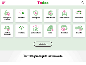 'tadoo.co' screenshot