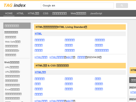 'tagindex.com' screenshot