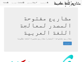 'tahadz.com' screenshot