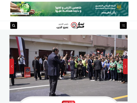 'tahiamasr.com' screenshot