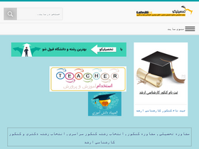 'tahsilico.com' screenshot