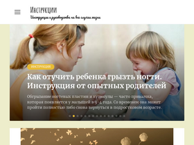 'taiga-taiga.ru' screenshot