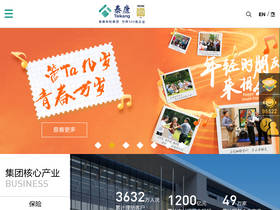 'taikang.com' screenshot