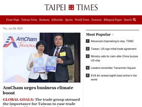 'taipeitimes.com' screenshot