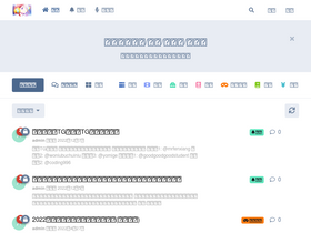 'taiqiongle.com' screenshot