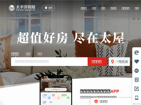 'taiwu.com' screenshot
