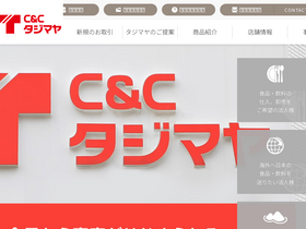 'tajimaya-cc.net' screenshot