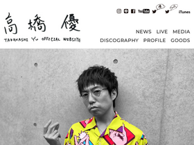 'takahashiyu.com' screenshot