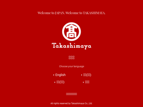 'takashimaya-global.com' screenshot