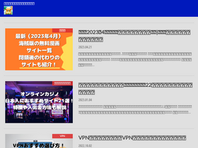 'takatarou.xyz' screenshot