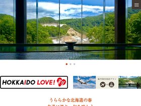 'takimotokan.co.jp' screenshot