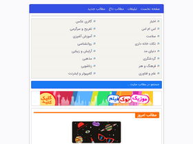 'talab.org' screenshot
