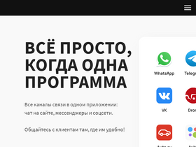 'talk-me.ru' screenshot