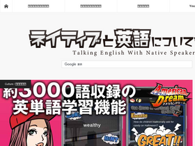 'talking-english.net' screenshot